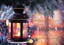 3926-P<br>Holiday Lantern