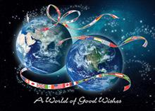 4097-P<br>World of Good Wishes